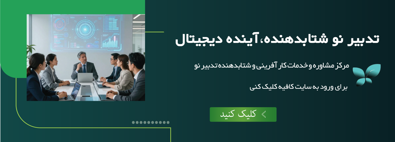 بنر تبلیغاتی صفحه اصلی